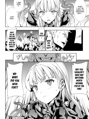 [Erect Sawaru] Pandra II_147