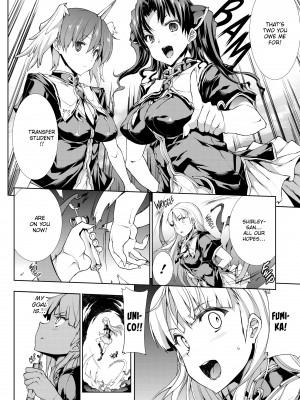 [Erect Sawaru] Pandra II_149