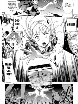 [Erect Sawaru] Pandra II_151