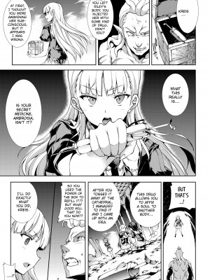 [Erect Sawaru] Pandra II_152