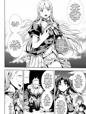 [Erect Sawaru] Pandra II_153