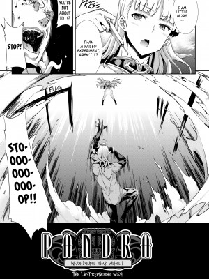 [Erect Sawaru] Pandra II_154