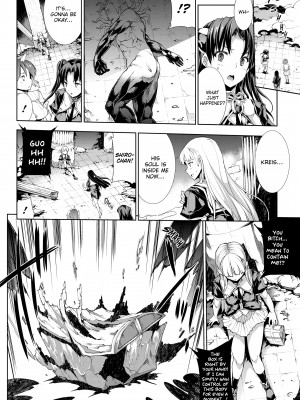 [Erect Sawaru] Pandra II_155