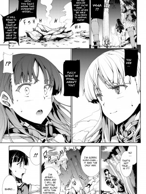 [Erect Sawaru] Pandra II_156