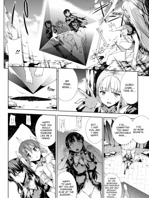 [Erect Sawaru] Pandra II_157