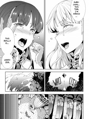 [Erect Sawaru] Pandra II_158