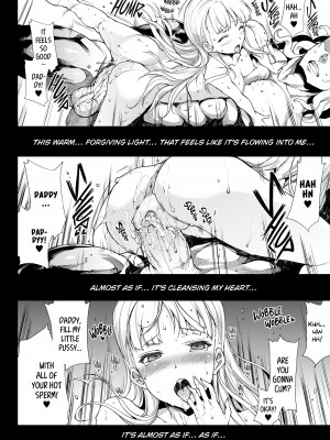 [Erect Sawaru] Pandra II_163