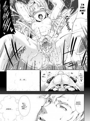 [Erect Sawaru] Pandra II_164