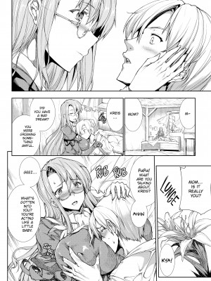 [Erect Sawaru] Pandra II_165
