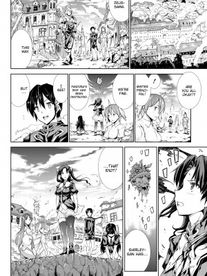 [Erect Sawaru] Pandra II_173