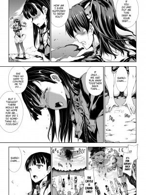 [Erect Sawaru] Pandra II_174