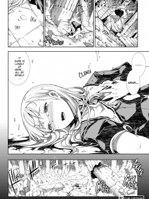 [Erect Sawaru] Pandra II_175