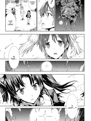 [Erect Sawaru] Pandra II_176