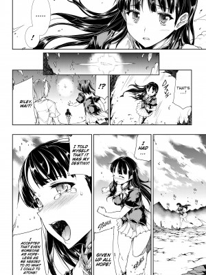 [Erect Sawaru] Pandra II_177