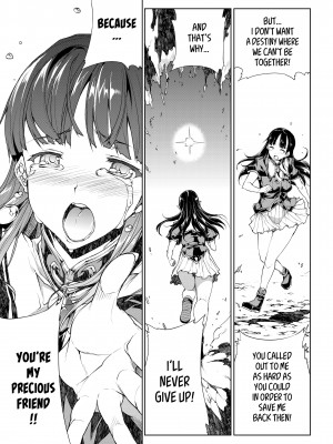 [Erect Sawaru] Pandra II_178