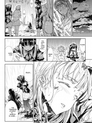 [Erect Sawaru] Pandra II_180