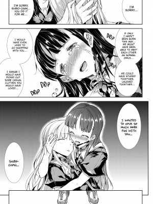 [Erect Sawaru] Pandra II_181