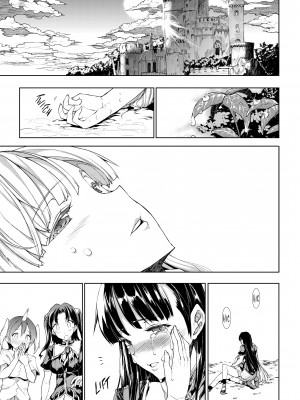 [Erect Sawaru] Pandra II_183