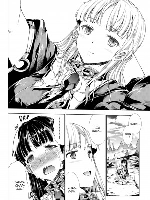 [Erect Sawaru] Pandra II_184