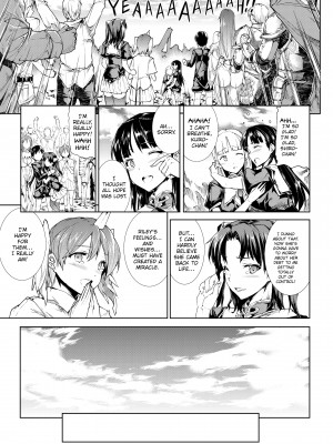 [Erect Sawaru] Pandra II_185