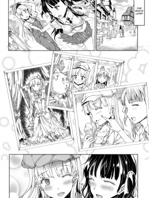 [Erect Sawaru] Pandra II_186