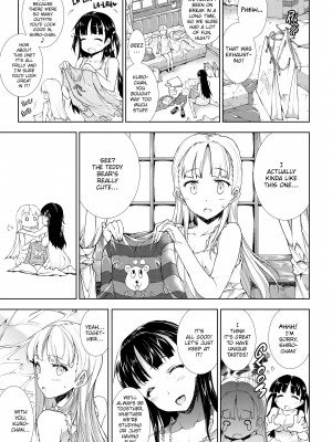 [Erect Sawaru] Pandra II_187