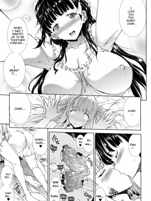 [Erect Sawaru] Pandra II_189