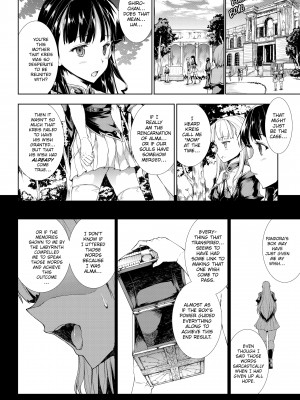[Erect Sawaru] Pandra II_204