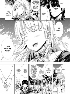 [Erect Sawaru] Pandra II_205