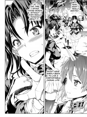 [Erect Sawaru] Pandra II_206