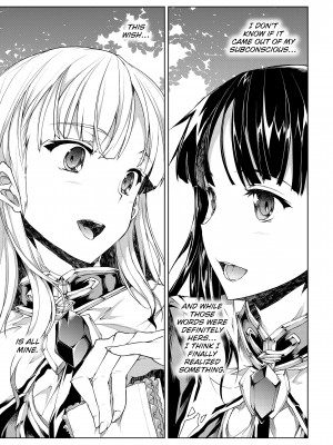 [Erect Sawaru] Pandra II_207