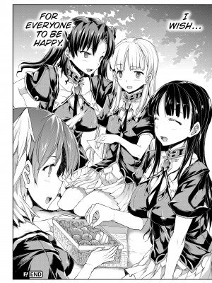 [Erect Sawaru] Pandra II_208