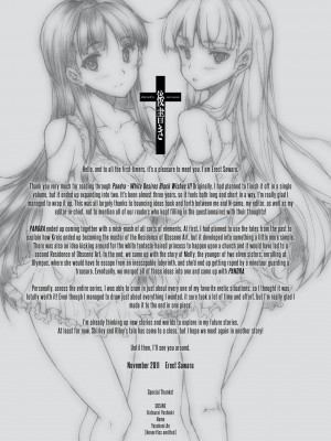 [Erect Sawaru] Pandra II_211