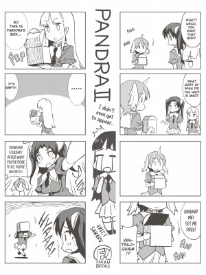 [Erect Sawaru] Pandra II_214