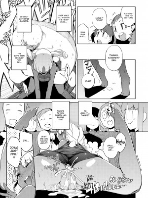 [F4U] Curiosity XXXed the Cat_017