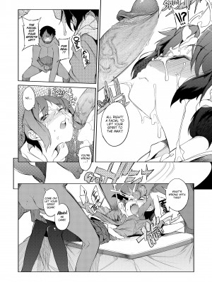 [F4U] Curiosity XXXed the Cat_088
