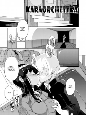 [F4U] Curiosity XXXed the Cat_127