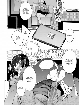 [F4U] Curiosity XXXed the Cat_152