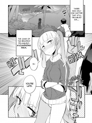 [F4U] Excursion Day 99_018
