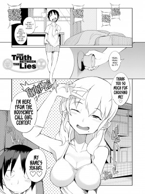 [F4U] Excursion Day 99_117