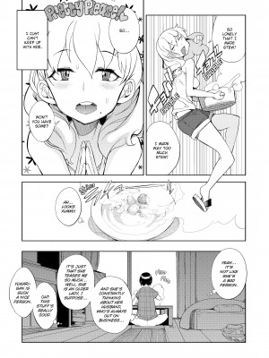 [F4U] Excursion Day 99_119