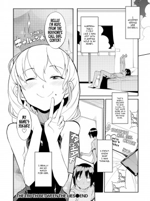 [F4U] Excursion Day 99_138