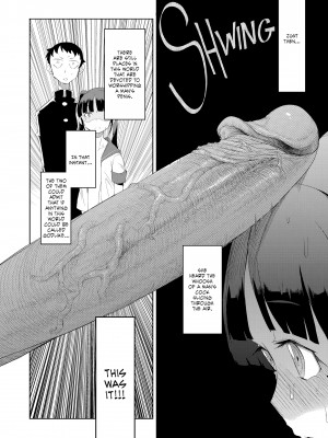 [F4U] Excursion Day 99_150