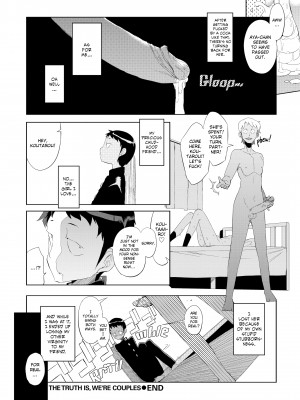 [F4U] Excursion Day 99_162