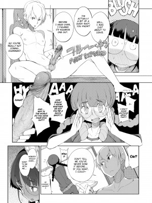 [F4U] Excursion Day 99_165