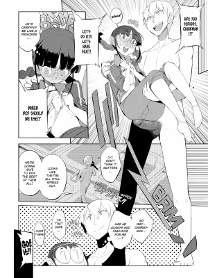 [F4U] Excursion Day 99_170