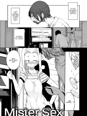 [F4U] Excursion Day 99_179
