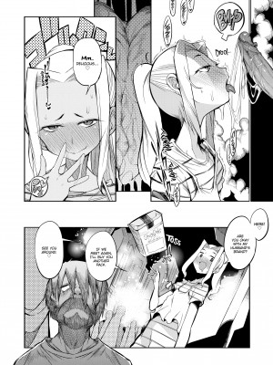 [F4U] Excursion Day 99_184