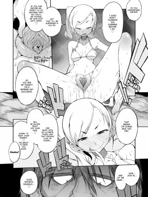[F4U] Excursion Day 99_192