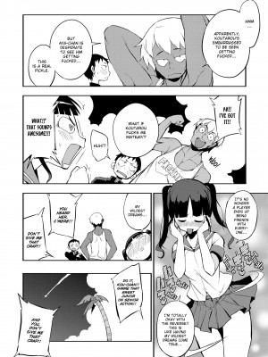 [F4U] Excursion Day 99_200